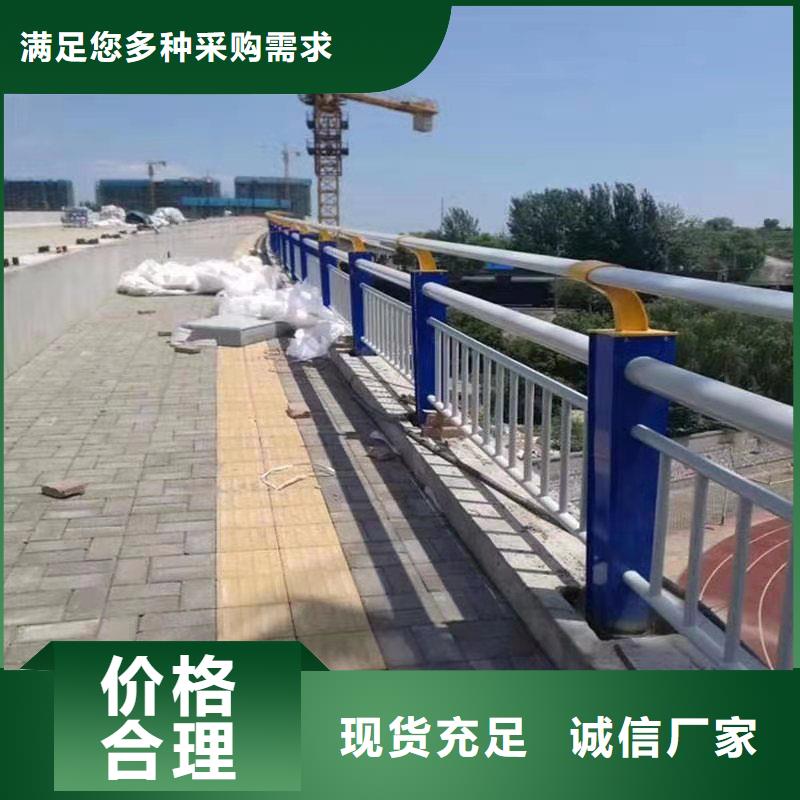 【3市政道路防护栏质量好】