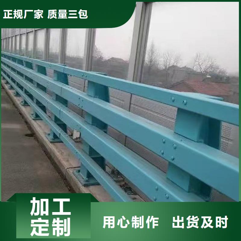 供应桥梁河道防撞护栏的生产厂家