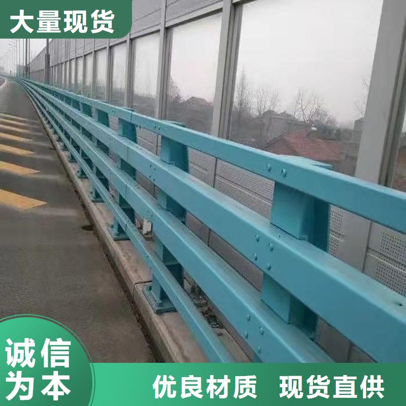 【3】市政道路防护栏商家直供