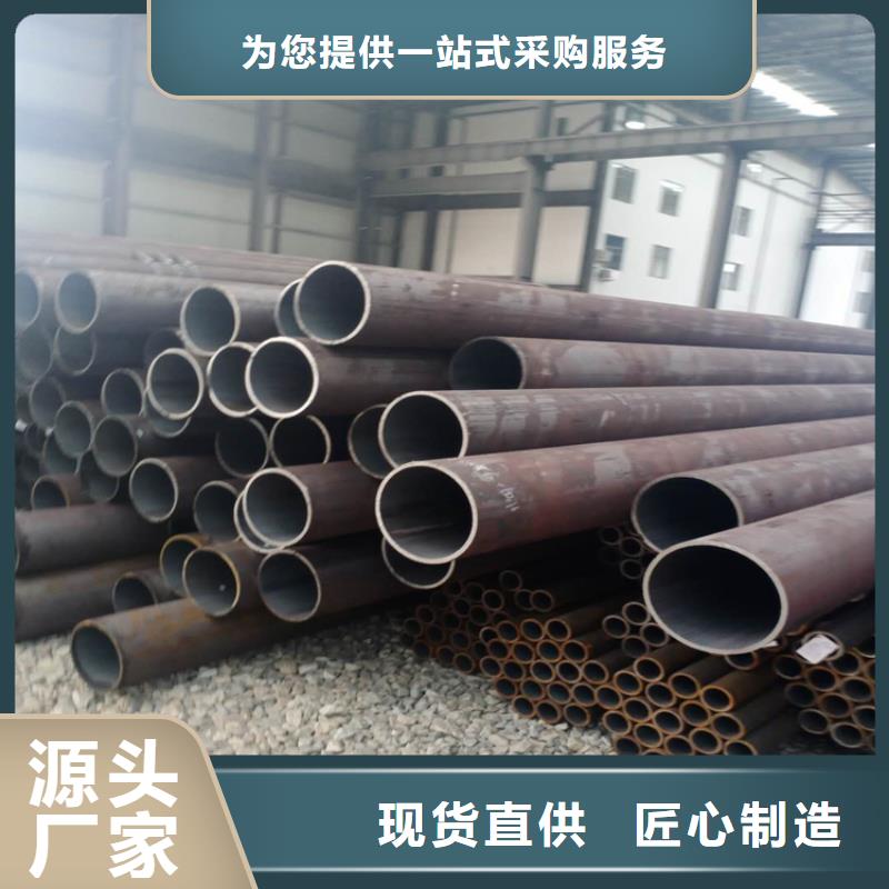 无缝钢管的规格型号重量表高合金无缝钢管图片来厂考察