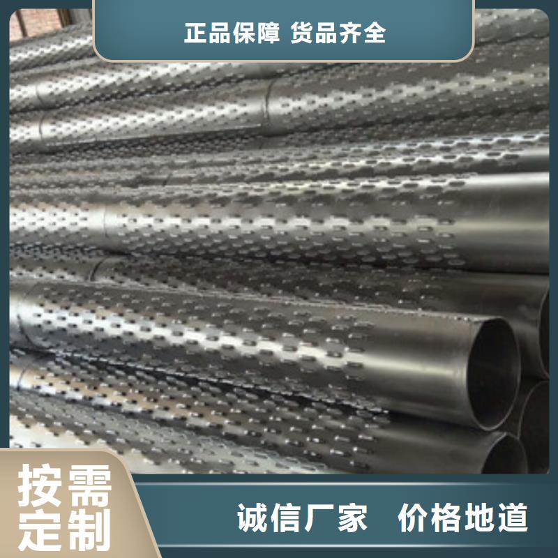 桥式滤水管滤水管厂家厂诚信经营