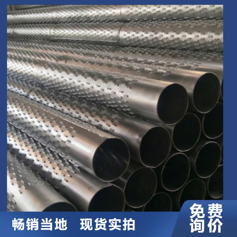 桥式滤水管滤水管厂家厂诚信经营