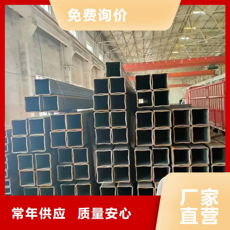 无缝方管专注细节专注品质