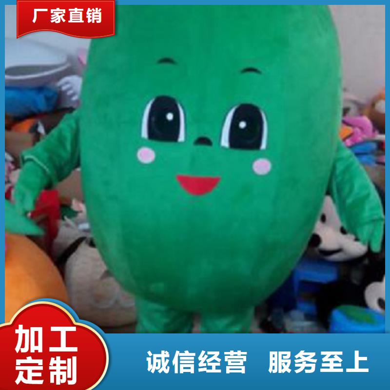 【动漫服装,卡通人偶服装定制玩偶服定做制作厂家放心得选择】