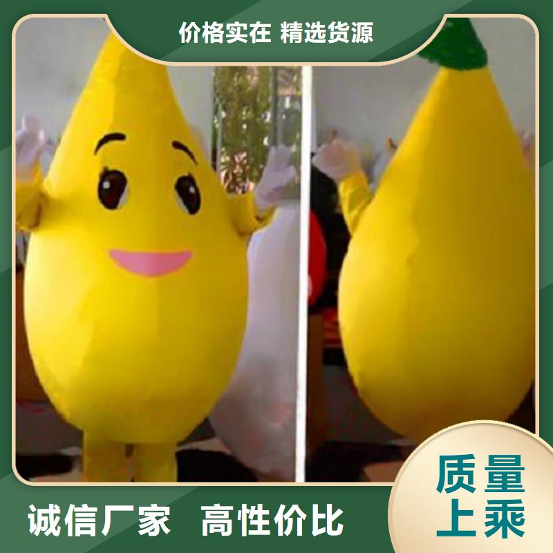 动漫服装卡通人偶服装定制玩偶服定做制作厂家助您降低采购成本