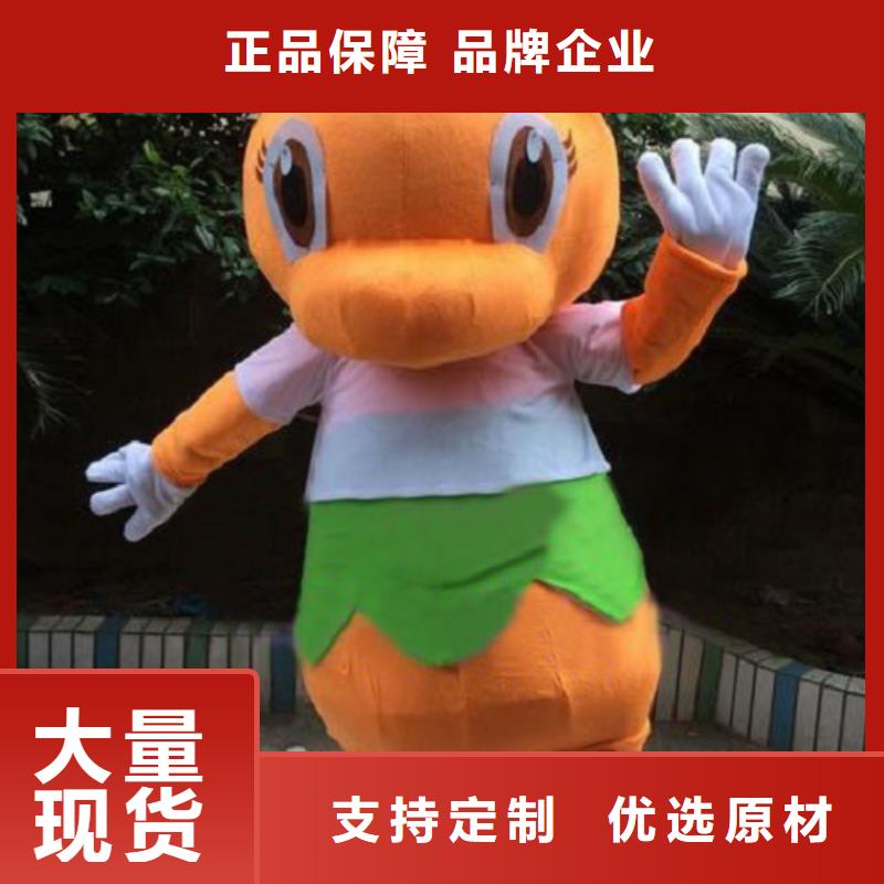 动漫服装,【卡通人偶服装定制玩偶服定做制作厂家】精选厂家好货