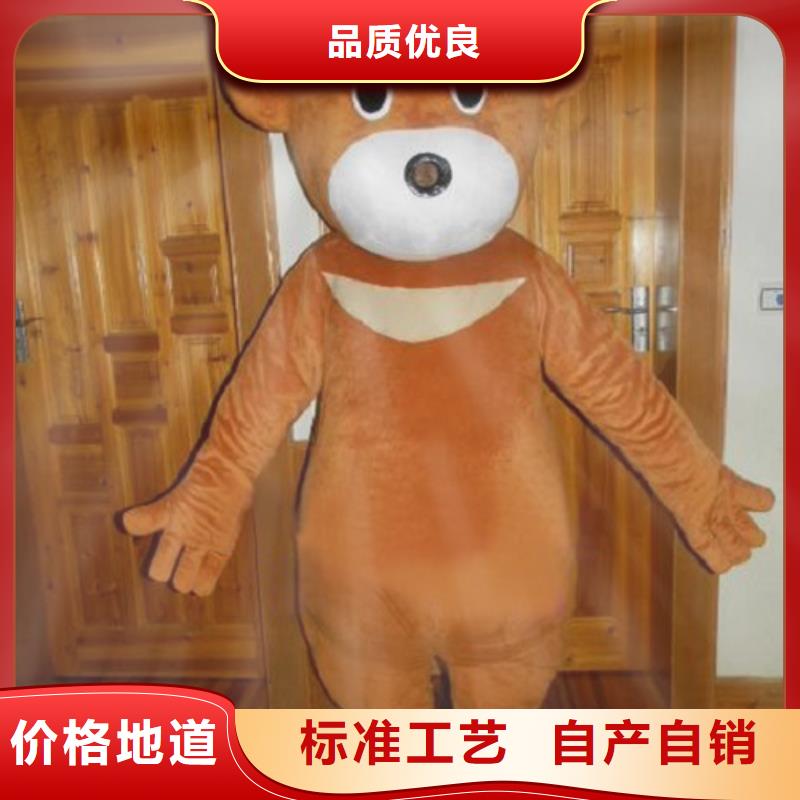 动漫服装-卡通人偶服装定制玩偶服定做制作厂家大品牌值得信赖