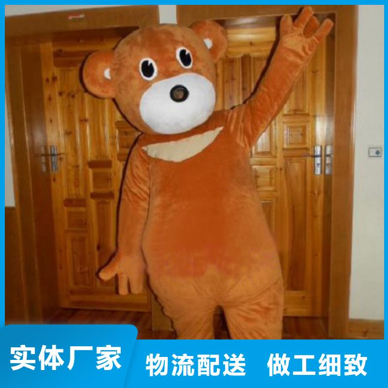 动漫服装_卡通人偶服装定制玩偶服定做制作厂家精选货源