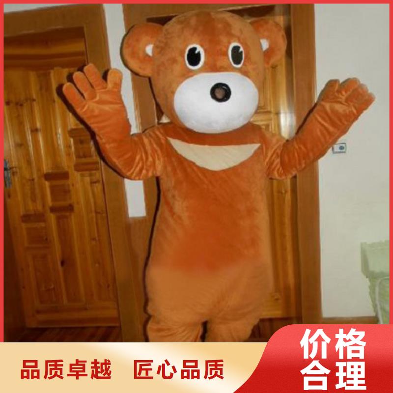 【动漫服装_卡通人偶服装定制玩偶服定做制作厂家工厂价格】