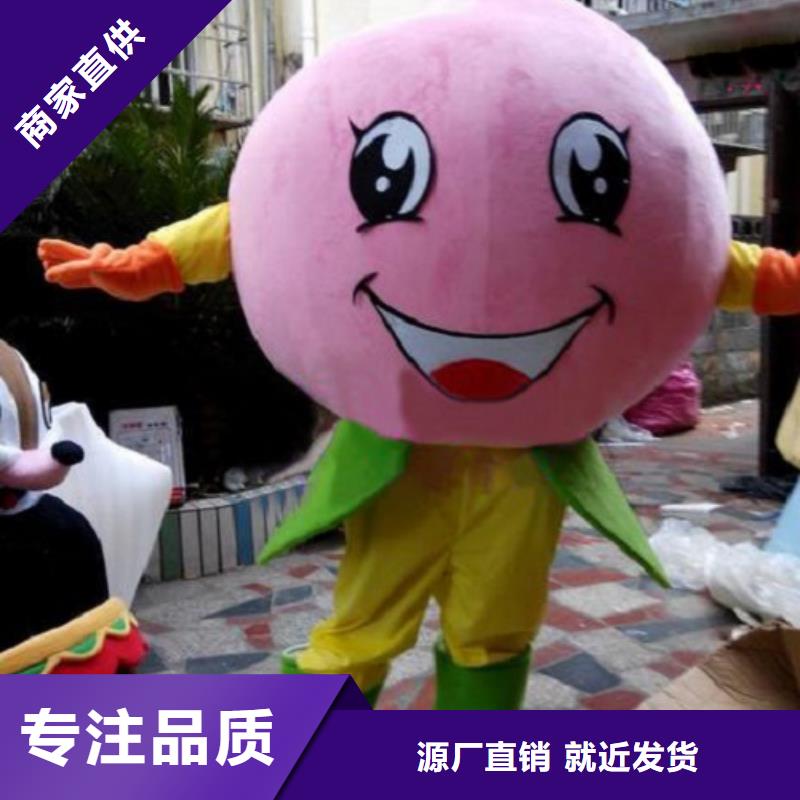 动漫服装卡通人偶服装定制玩偶服定做制作厂家欢迎来厂考察