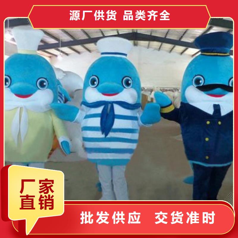 【动漫服装卡通人偶服装定制玩偶服定做制作厂家价格透明】