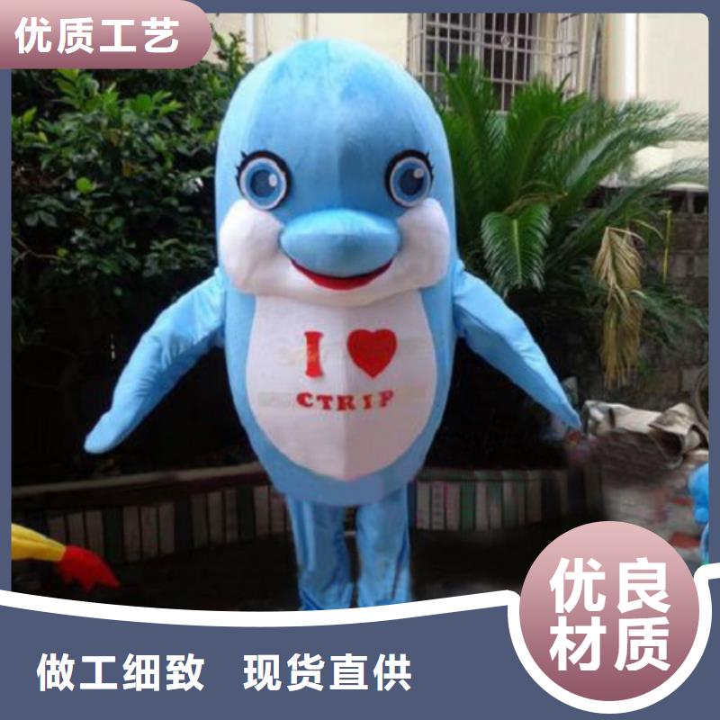 【动漫服装,卡通人偶服装定制玩偶服定做制作厂家放心得选择】