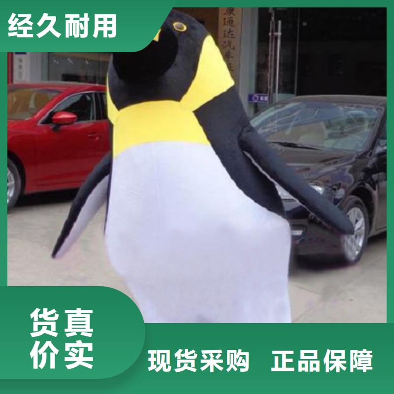 动漫服装卡通人偶服装定制玩偶服定做制作厂家可定制