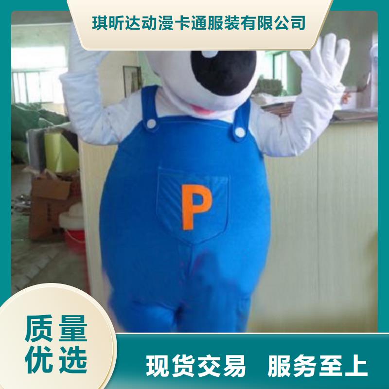 动漫服装卡通人偶服装定制玩偶服定做制作厂家根据要求定制