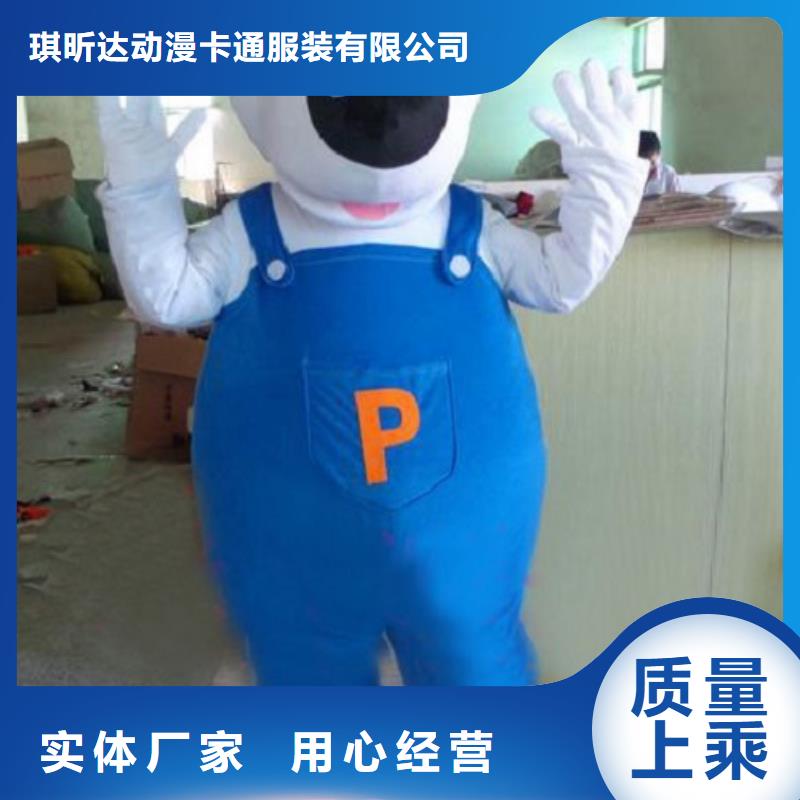 动漫服装卡通人偶服装定制玩偶服定做制作厂家厂家现货供应