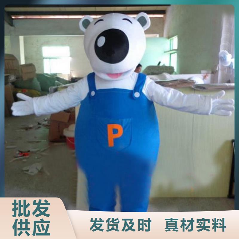 【动漫服装卡通人偶服装定制玩偶服定做制作厂家从源头保证品质】
