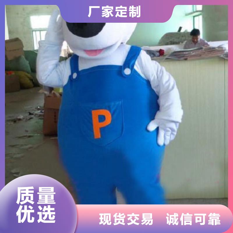 动漫服装,卡通人偶服装定制玩偶服定做制作厂家实力商家供货稳定
