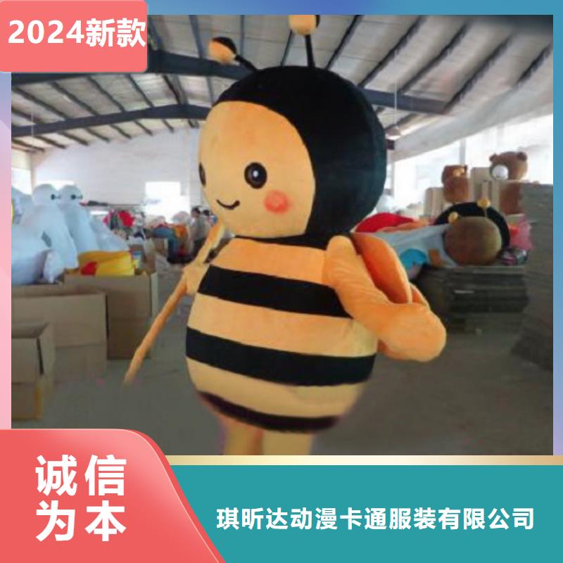 动漫服装,卡通人偶服装定制玩偶服定做制作厂家实力商家供货稳定