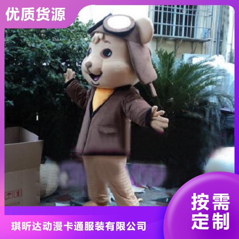 动漫服装,【卡通人偶服装定制玩偶服定做制作厂家】选择我们选择放心