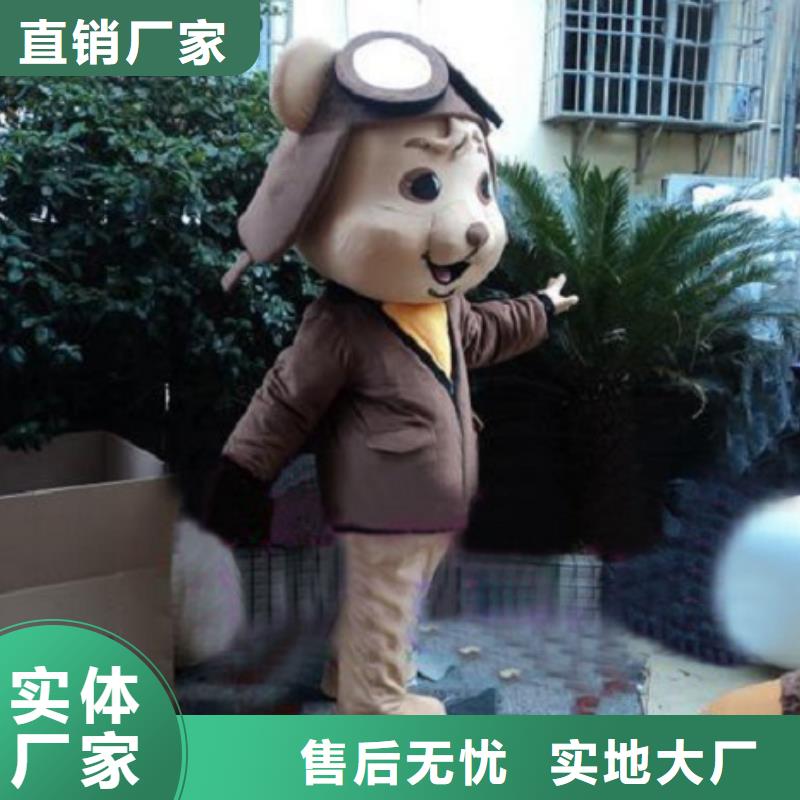 动漫服装-卡通人偶服装定制玩偶服定做制作厂家按需定做