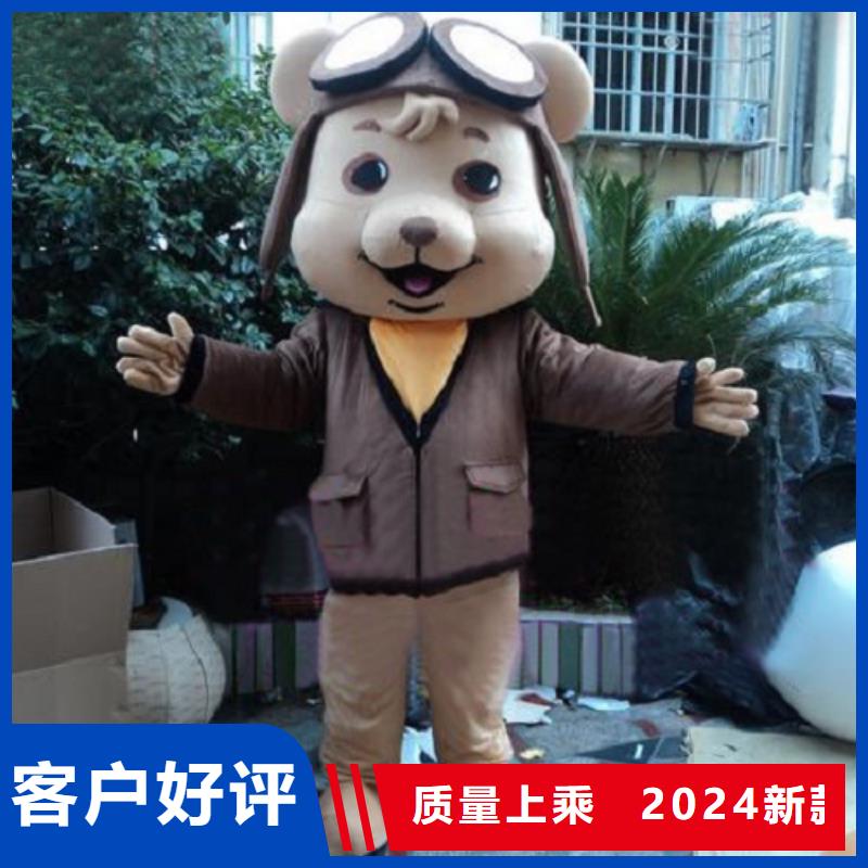 动漫服装卡通人偶服装定制玩偶服定做制作厂家厂家直销省心省钱
