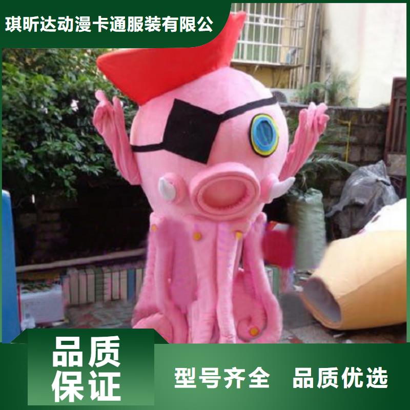 动漫服装-【卡通人偶服装定制玩偶服定做制作厂家】符合行业标准
