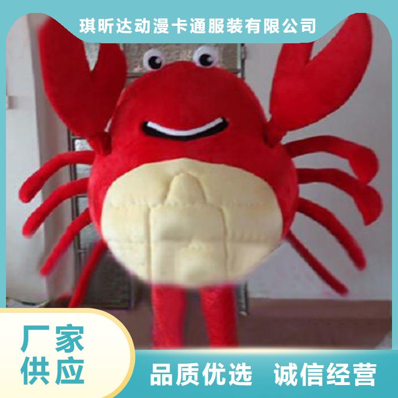 【动漫服装】卡通人偶服装定制玩偶服定做制作厂家一手货源