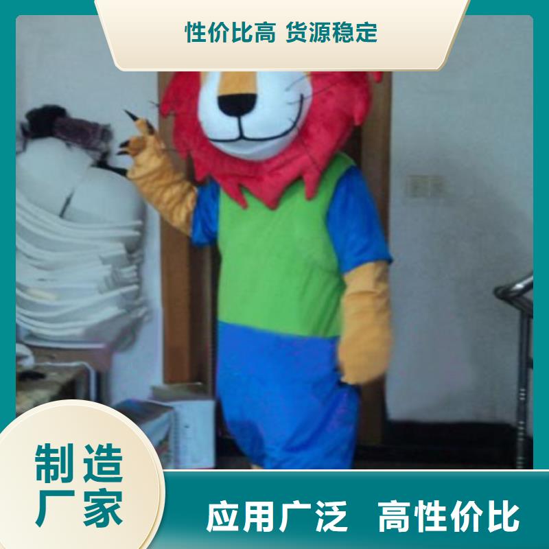 【动漫服装】_卡通人偶服装定制玩偶服定做制作厂家信誉有保证