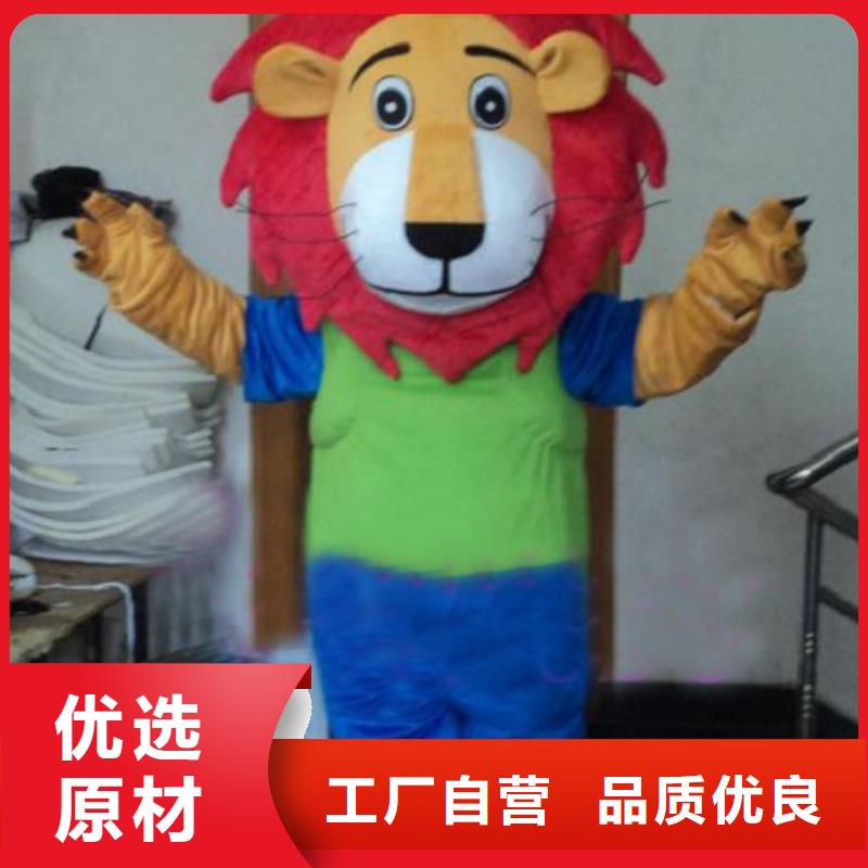 动漫服装,卡通人偶服装定制玩偶服定做制作厂家实力商家供货稳定