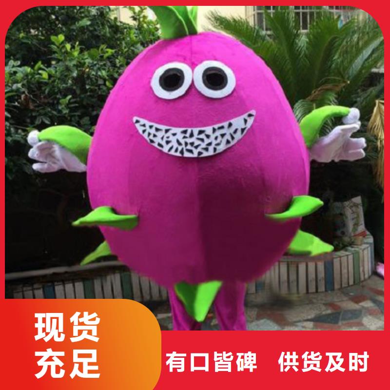 动漫服装,【卡通人偶服装定制玩偶服定做制作厂家】精选厂家好货