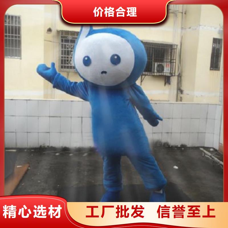 动漫服装-【卡通人偶服装定制玩偶服定做制作厂家】符合行业标准