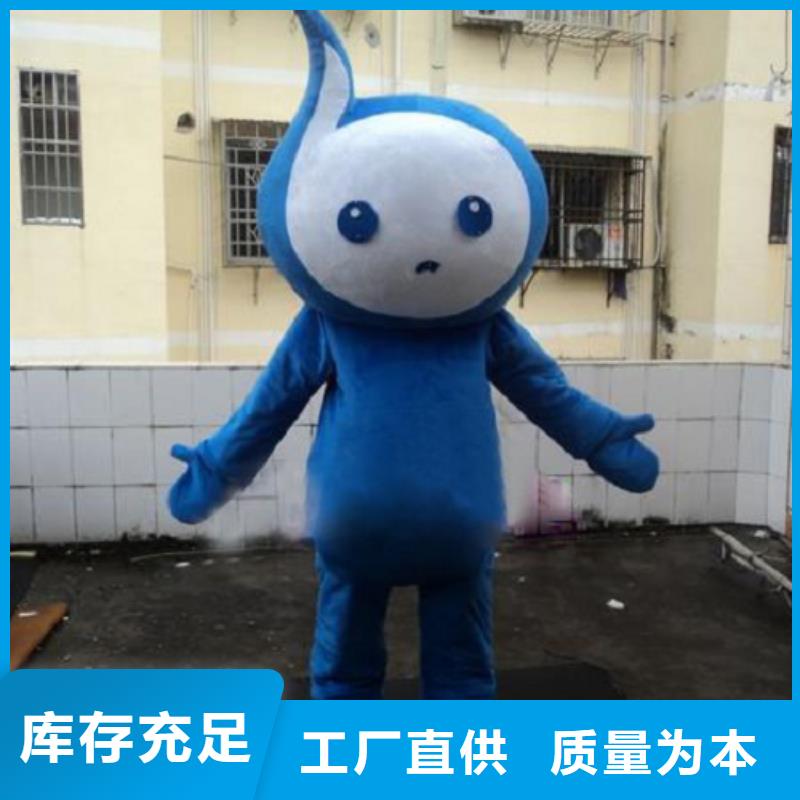 动漫服装卡通人偶服装定制玩偶服定做制作厂家定制不额外收费