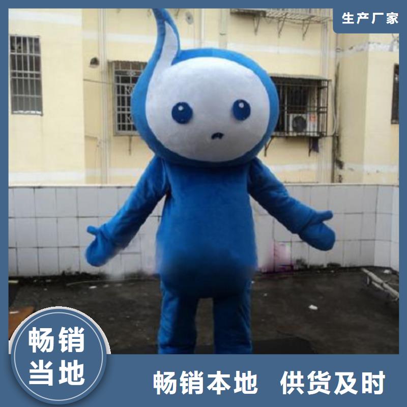 动漫服装卡通人偶服装定制玩偶服定做制作厂家定制不额外收费