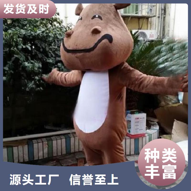 动漫服装卡通人偶服装定制玩偶服定做制作厂家品质优选