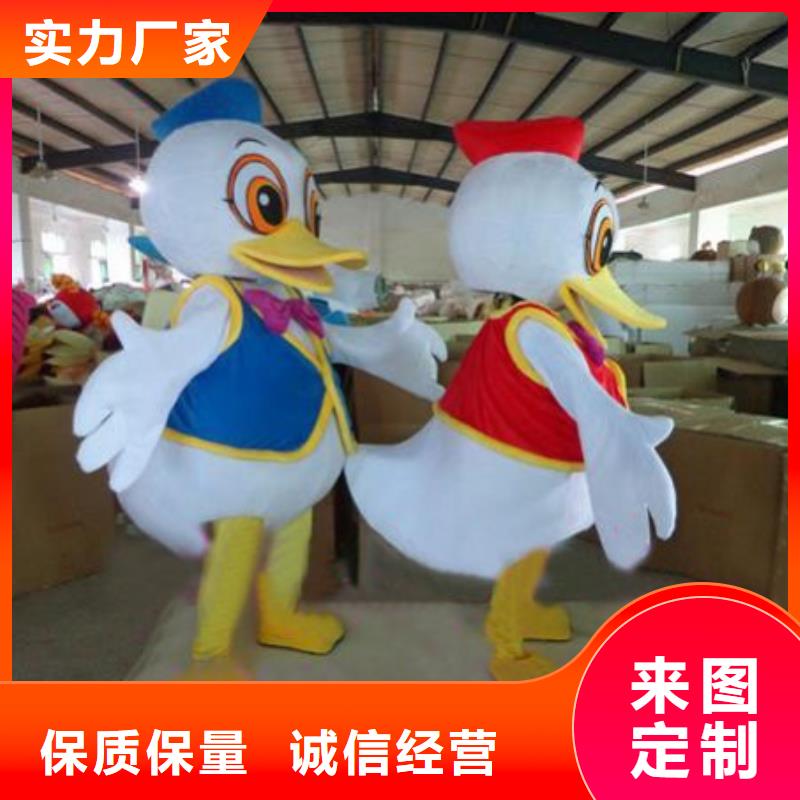 动漫服装卡通人偶服装定制玩偶服定做制作厂家用途广泛