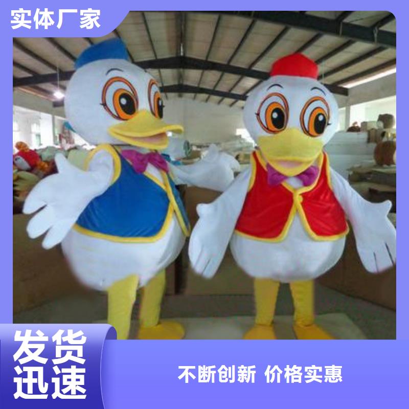 动漫服装卡通人偶服装定制玩偶服定做制作厂家设计合理