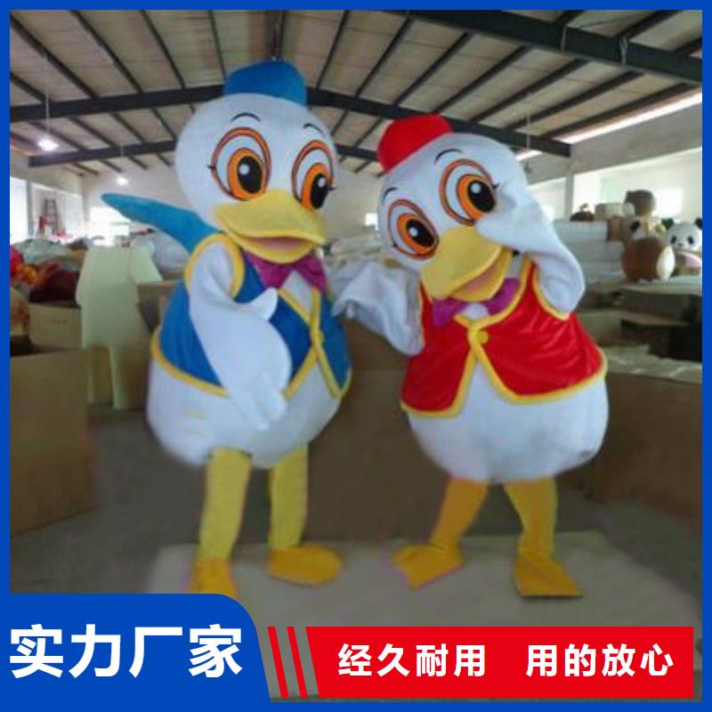 动漫服装卡通人偶服装定制玩偶服定做制作厂家的图文介绍