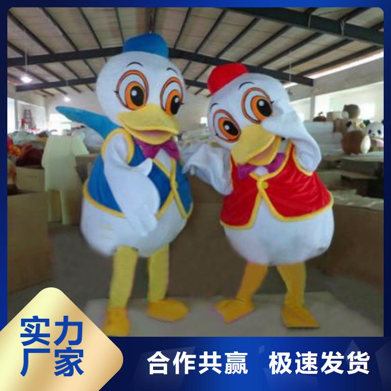 动漫服装,【卡通人偶服装定制玩偶服定做制作厂家】选择我们选择放心