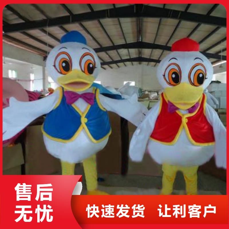 动漫服装-卡通人偶服装定制玩偶服定做制作厂家让利客户