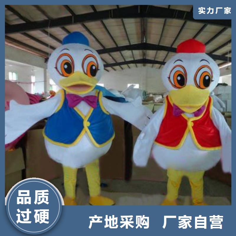【动漫服装】卡通人偶服装定制玩偶服定做制作厂家实力厂家直销