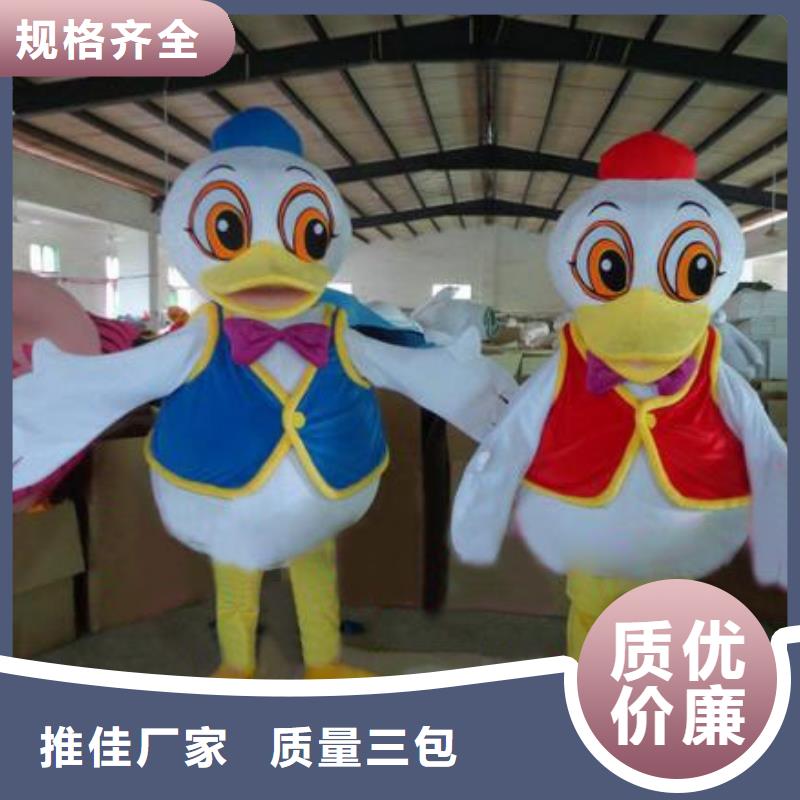 动漫服装_卡通人偶服装定制玩偶服定做制作厂家专业供货品质管控