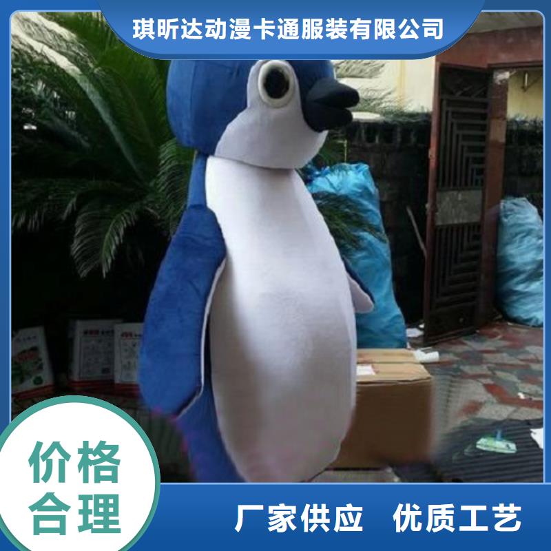 动漫服装卡通人偶服装定制玩偶服定做制作厂家优选货源