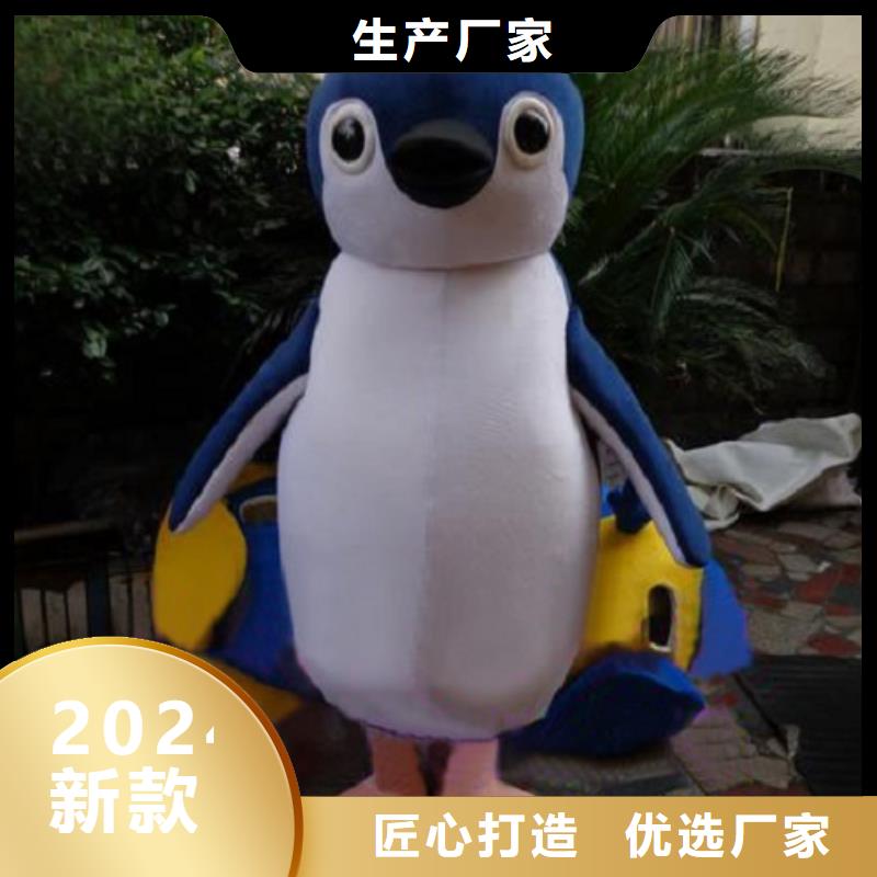 动漫服装-卡通人偶服装定制玩偶服定做制作厂家专业的生产厂家