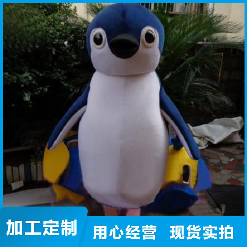 动漫服装,卡通人偶服装定制玩偶服定做制作厂家实力商家供货稳定