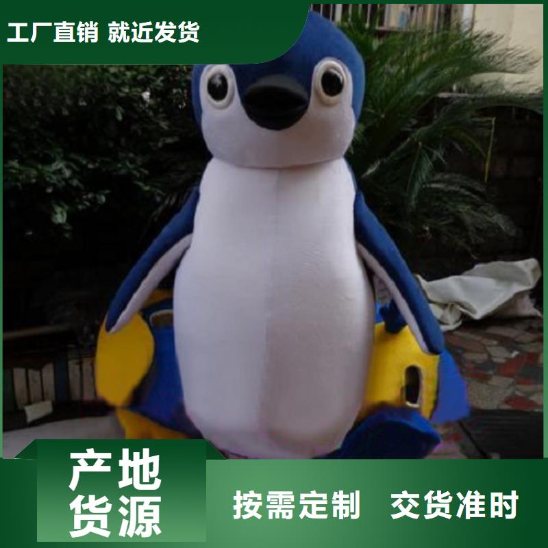 【动漫服装_卡通人偶服装定制玩偶服定做制作厂家工厂价格】