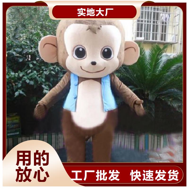 动漫服装卡通人偶服装定制玩偶服定做制作厂家用心制造