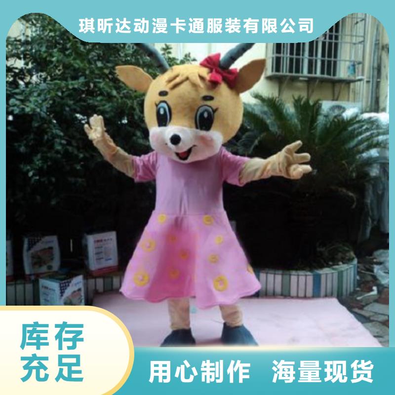 动漫服装_卡通人偶服装定制玩偶服定做制作厂家供您所需
