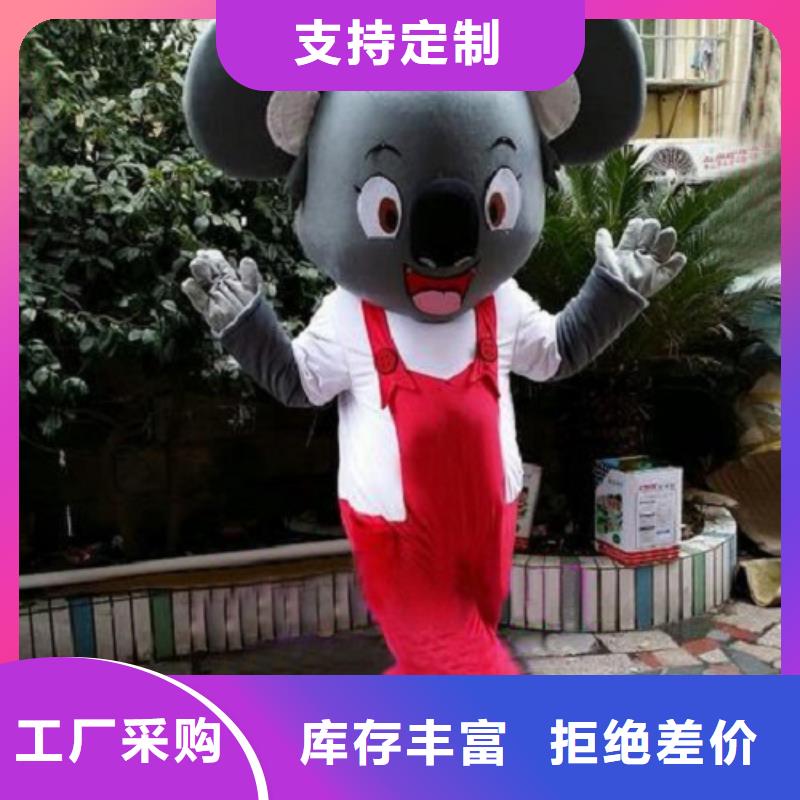 动漫服装-【卡通人偶服装定制玩偶服定做制作厂家】符合行业标准