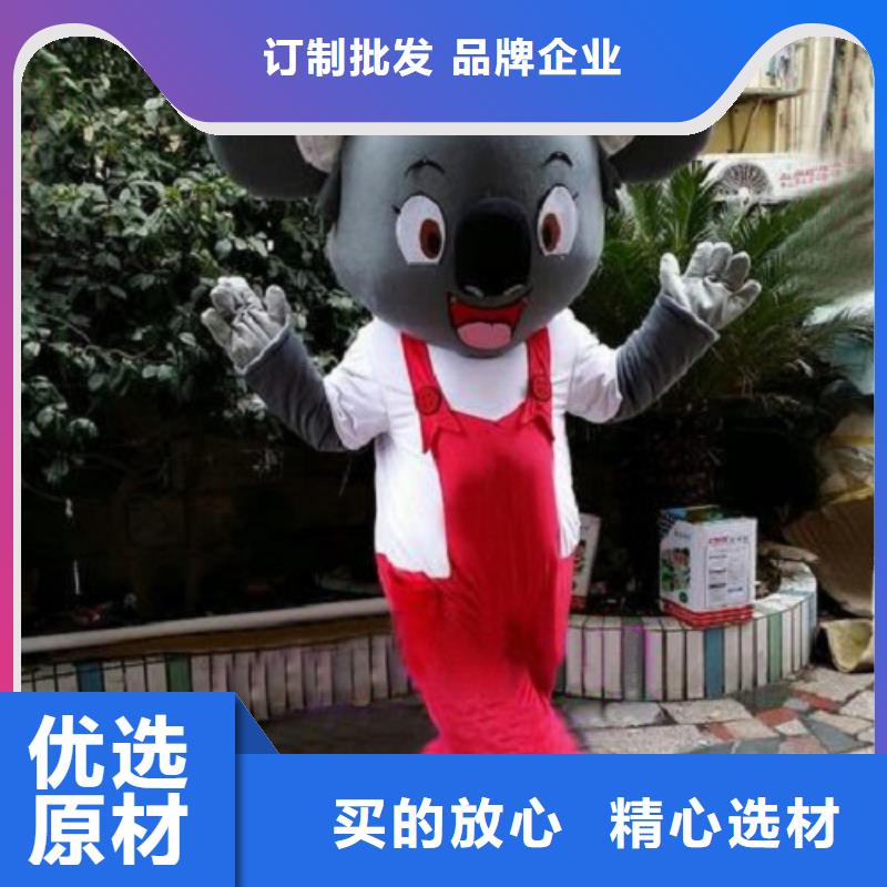 【动漫服装】-卡通人偶服装定制玩偶服定做制作厂家实拍品质保障