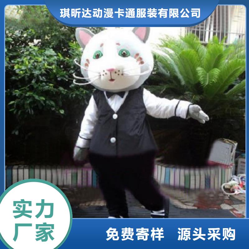 动漫服装,卡通人偶服装定制玩偶服定做制作厂家实力商家供货稳定